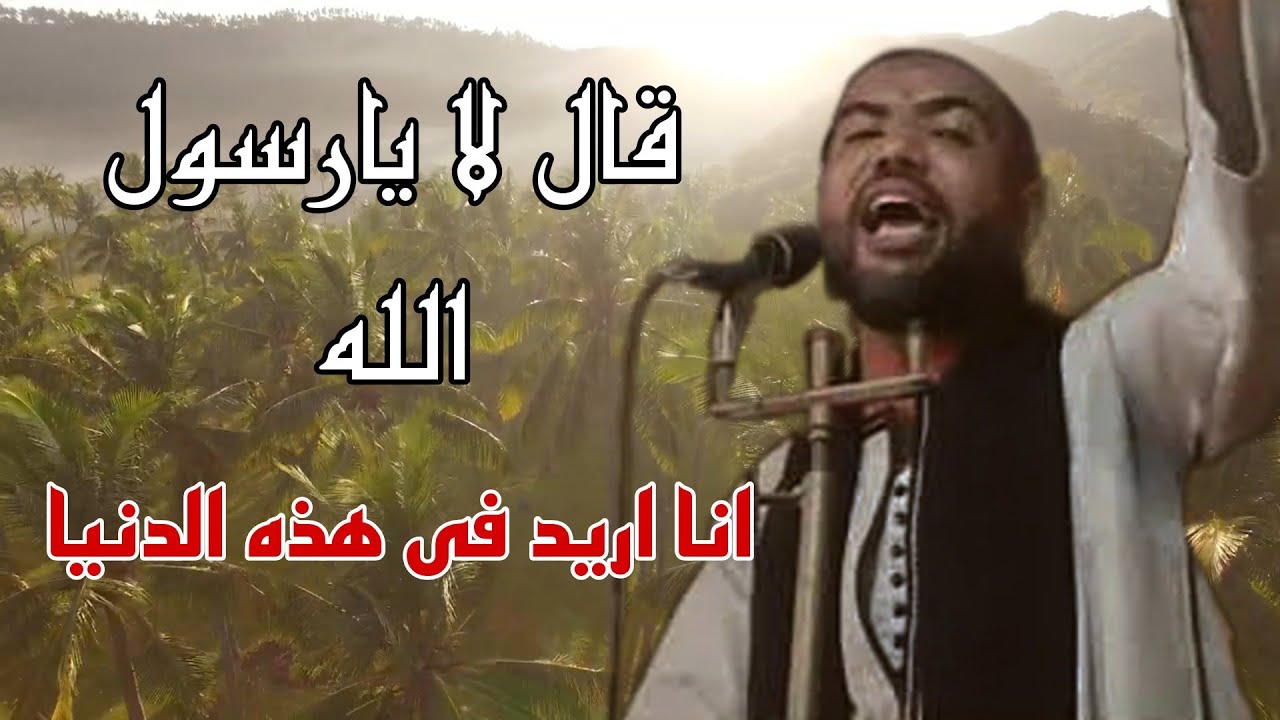قصه ابو الدحداح والنخله