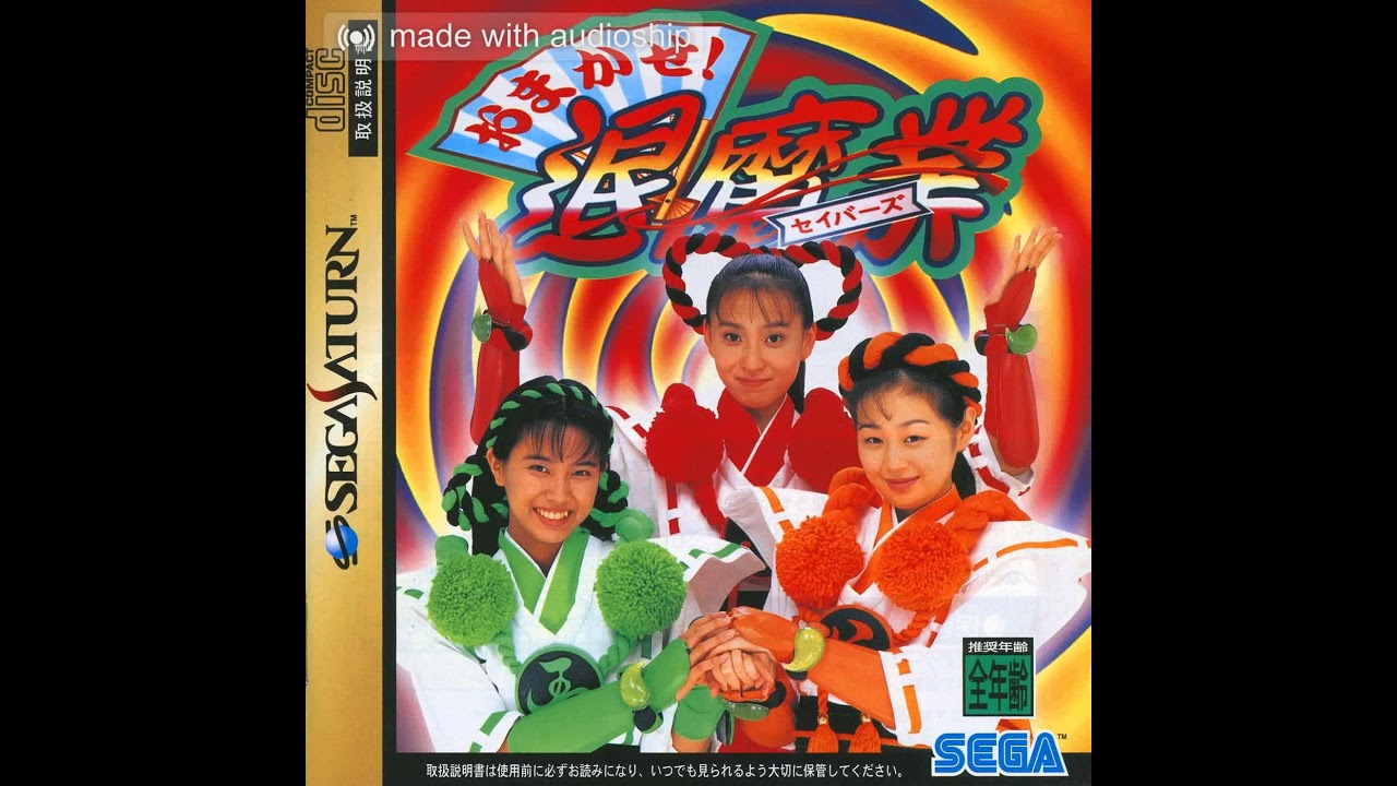 Omakase! Savers Opening Theme