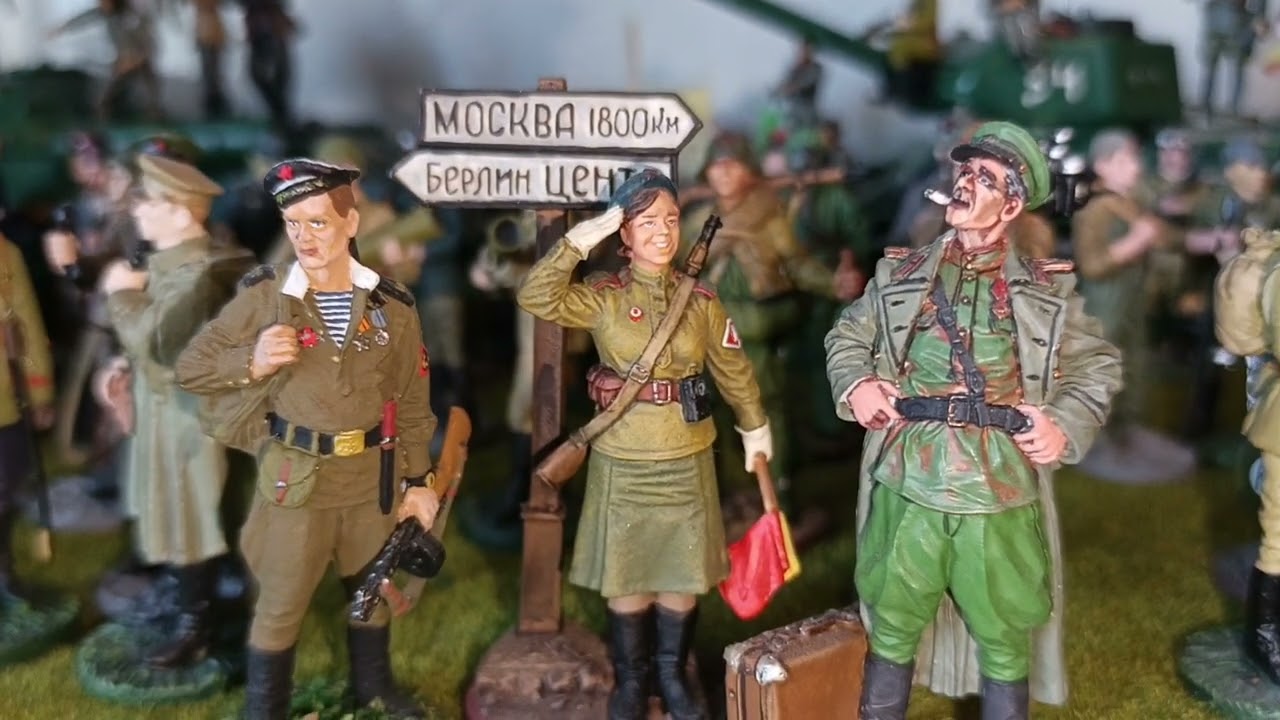Оловянные солдатики вторая мировая. Масштаб 1/32. Моя коллекция.