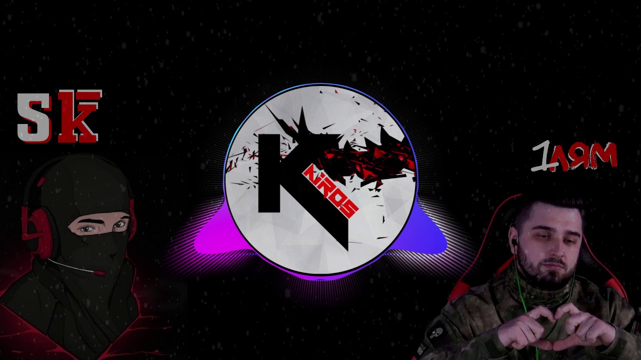 KaiRos - По ступеням к Миллиону