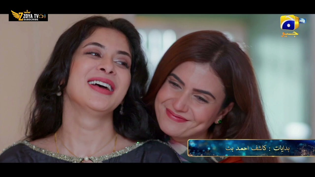 Shikanja Episode 01 [Eng Sub] - Azekah Daniel - Asad Siddiqui - Washma Fatima - 13th November 2025