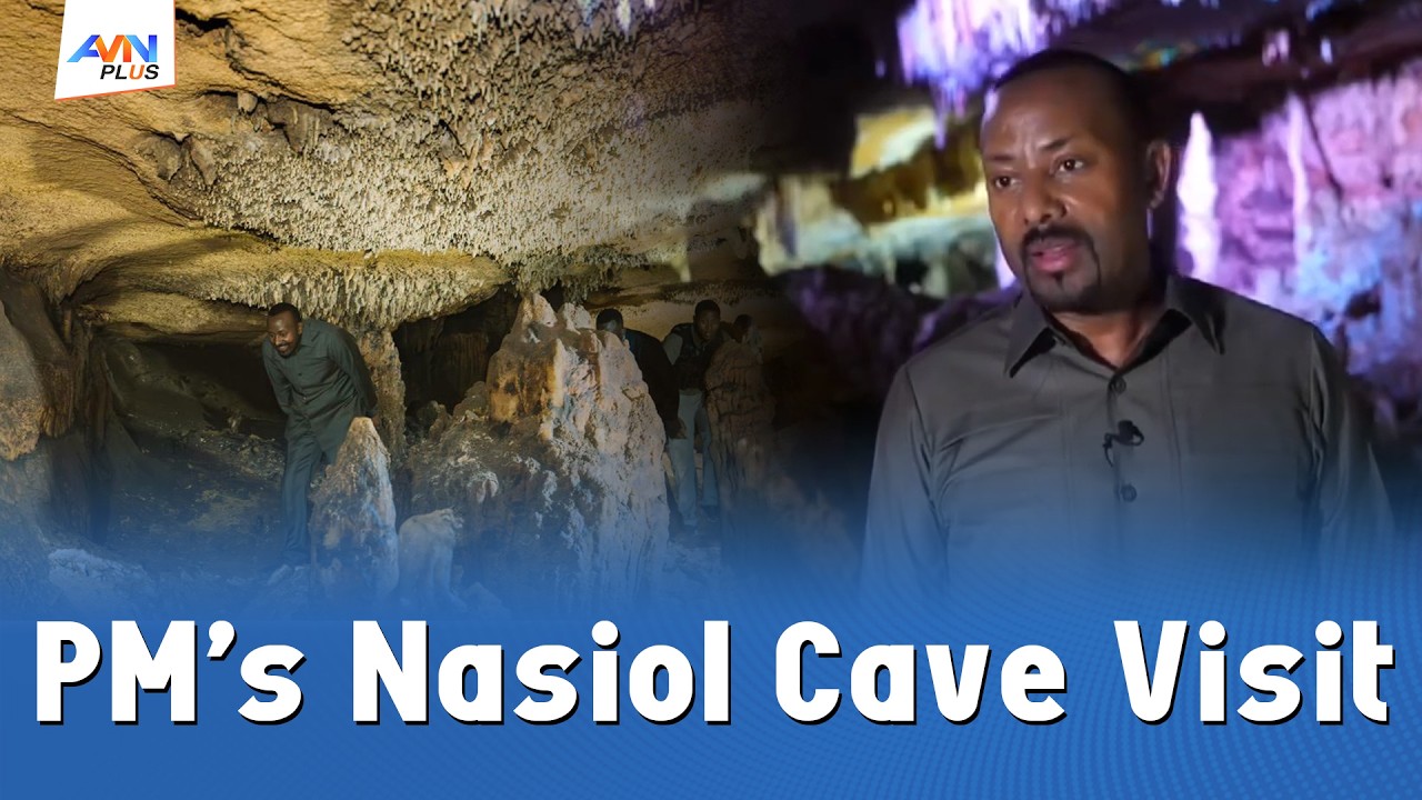 Посещение премьер-министром пещеры Насиол подчеркивает важность развития туризма в Восточной Эфио...