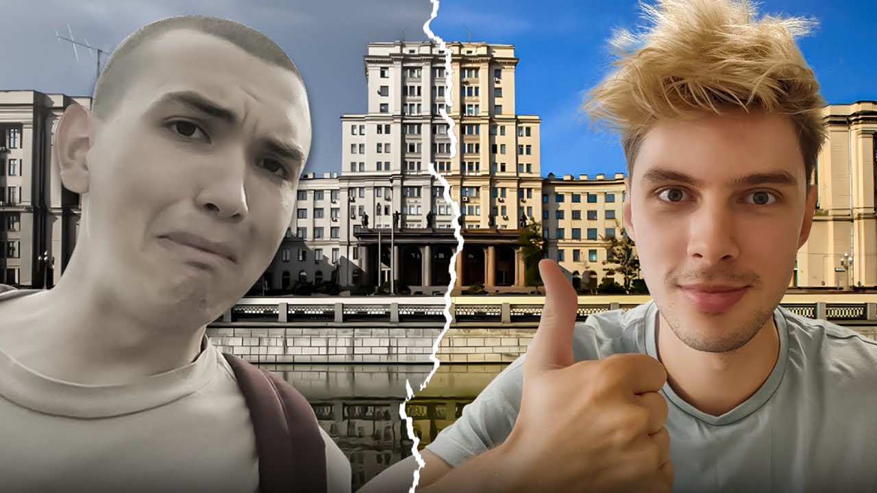 ВСЯ ПРАВДА ПРО БАУМАНКУ (тру инфа от студентов данного заведения)