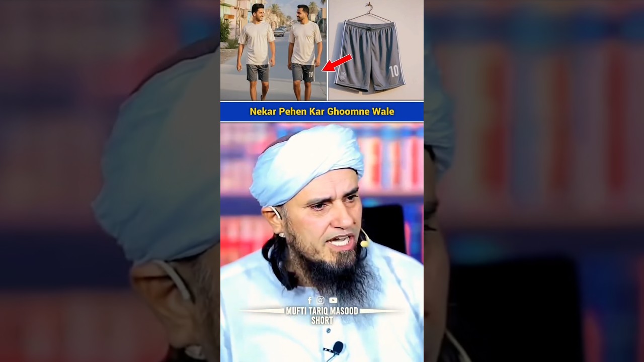 Mufti Tariq Masood #bayan #islamicvideo #shorts #youtube #deenseekho
