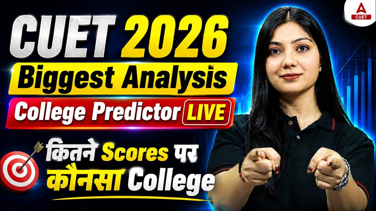 CUET 2026 College Predictor LIVE | कितने Score पर कौनसा College मिलेगा? | Safe Score for CUET 2026