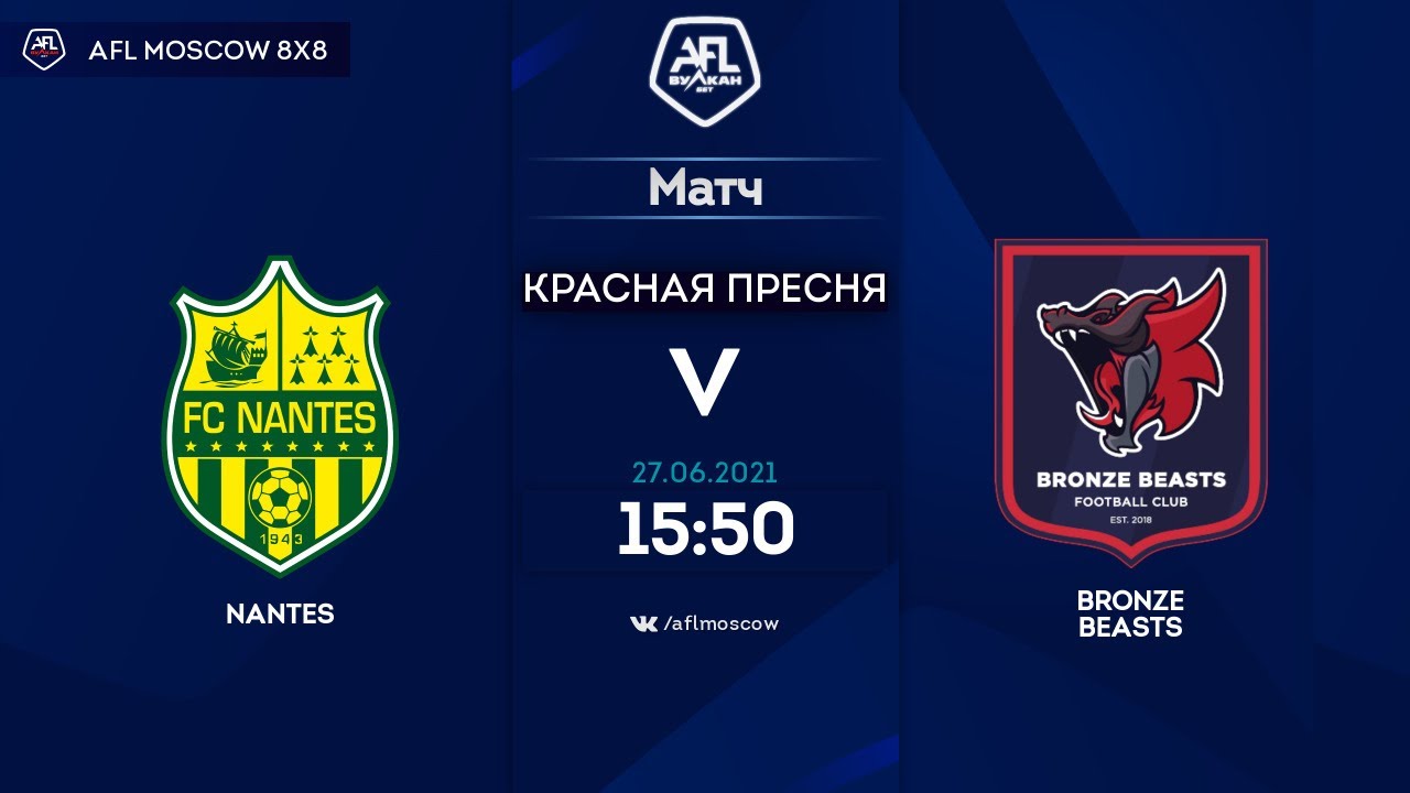 AFL21. United World 2. Day 7. Nantes - Bronze Beasts