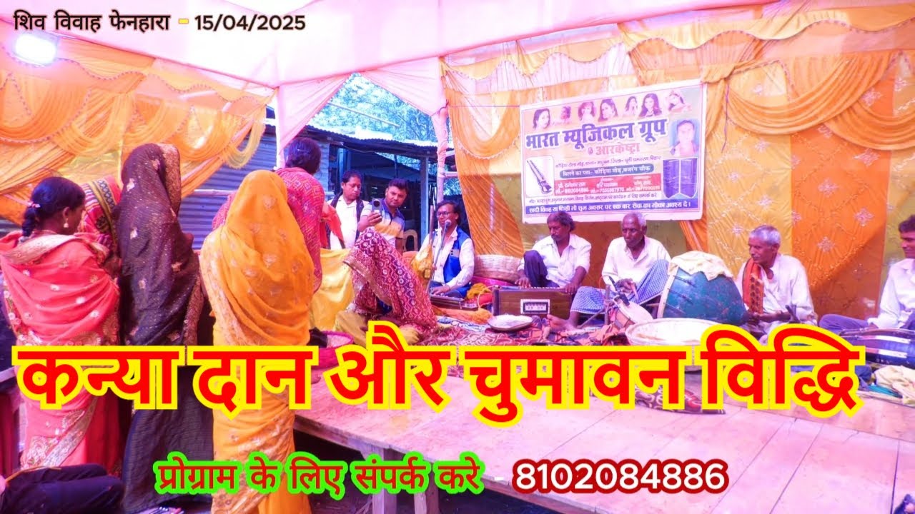 #कन्या
