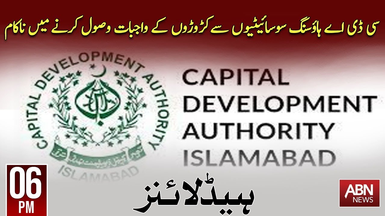 ABN NEWS Headlines | 06 PM | 09 October 2023 || Ausaf Digital