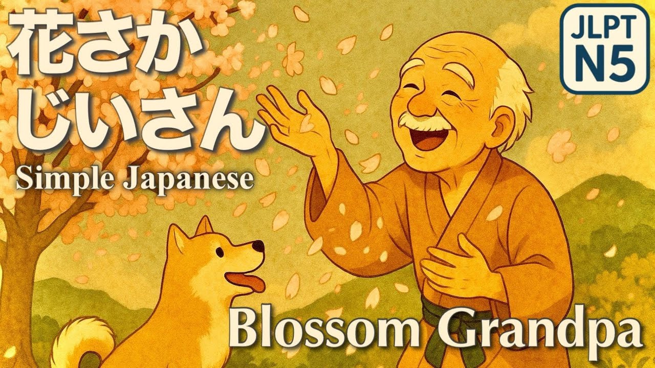 Why Did the Dog Have to Die? | Blossom Grandpa