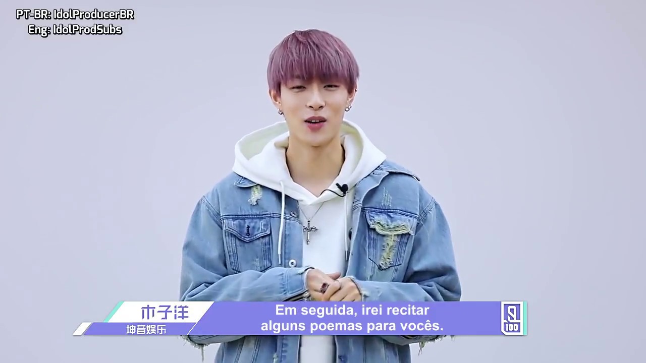 [LEGENDADO PT-BR] Mu Ziyang (木子洋) | Vídeo de Apresentação | Idol Producer《偶像练习生》