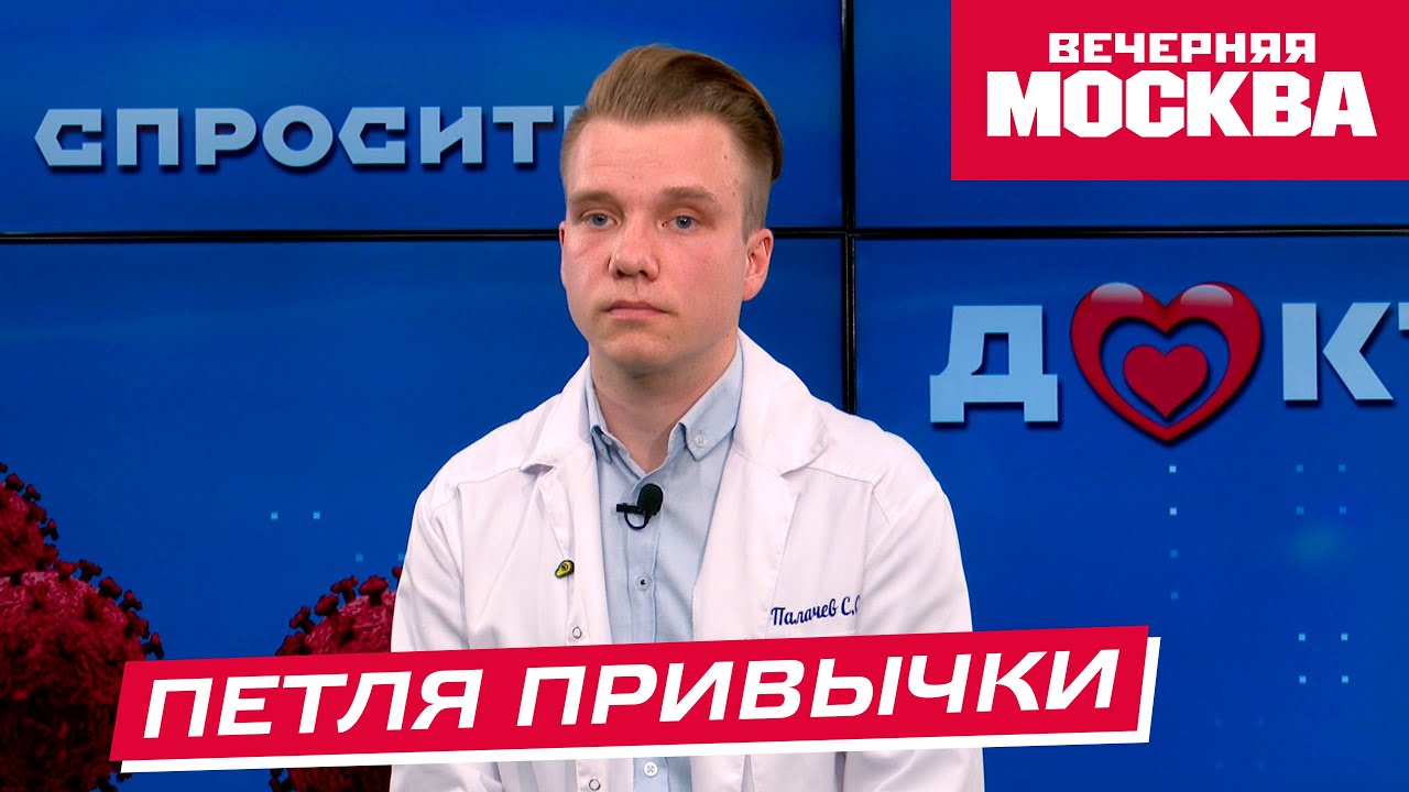 Сладкое после обеда: почему возникает такая привычка? // Спросите доктора