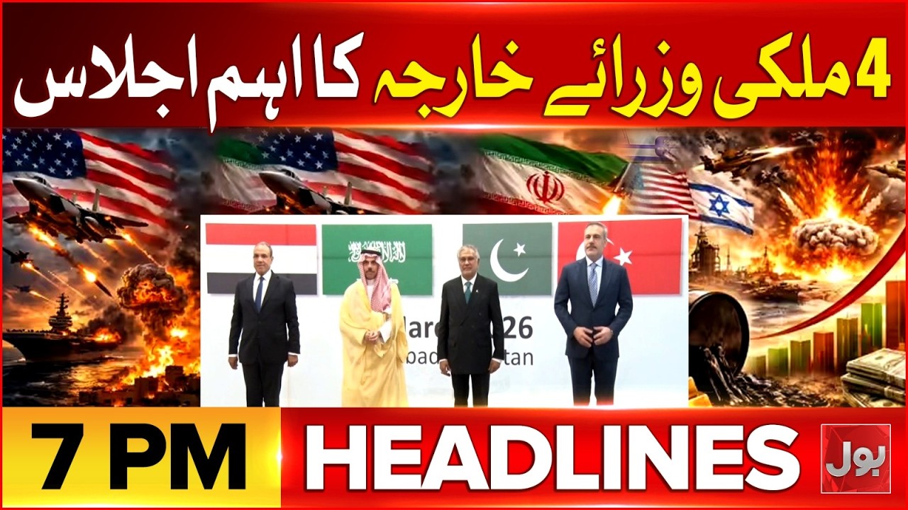 Iran Launches Missiles Attack Israel | US Iran War Update | Bol News Headlines at 7 PM