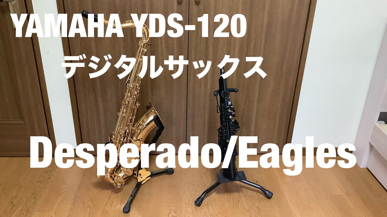 Desperado / Eagles YAMAHA   YDS-120  T.03 テナーサックス