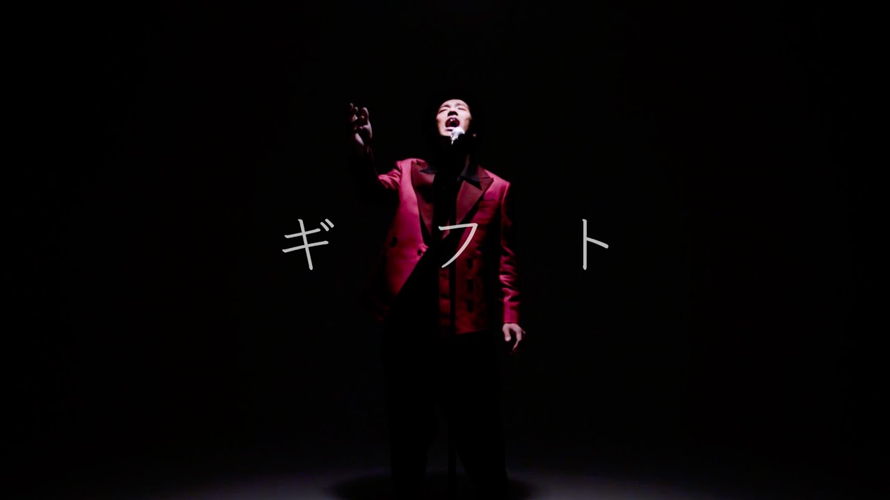 BRADIO-ギフト(OFFICIAL VIDEO)