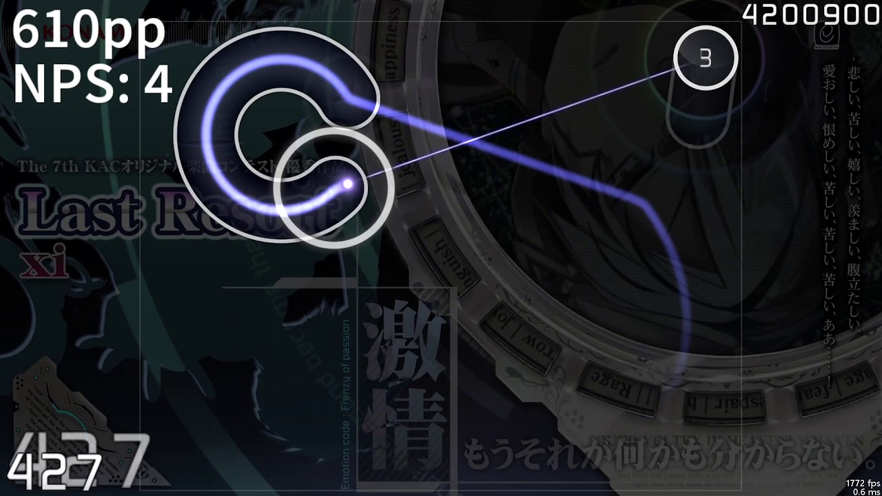 xi - Last Resort [LASTING LEGACY: Arc FinaleS ] with pp at the side