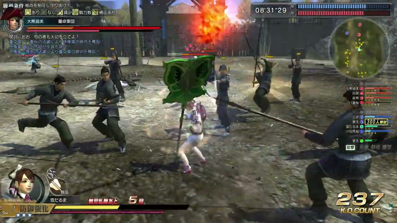 《真・三国无双 Online》 2021 05 22 22 26 01熊猫副将厉害的