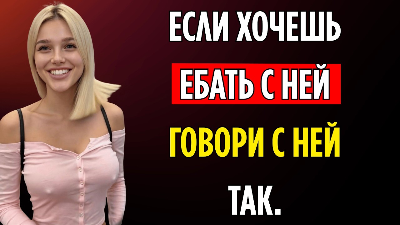 2 мощных слова, которые используют мужчины старшего возраста, чтобы очаровать женщин.