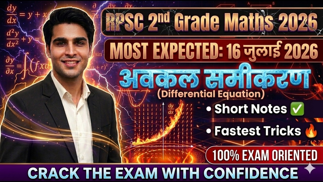 RPSC 2nd Grade Maths 2026 🔴 Differential Equation (Graduation) | Avakal Samikaran Short Tricks 🔥