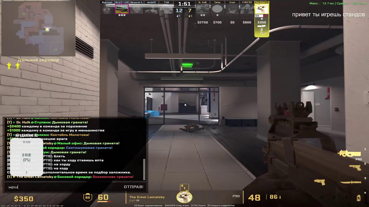 ДАЙТЕ МНЕ НУВО РУЖ УЖЕ АЛЁ