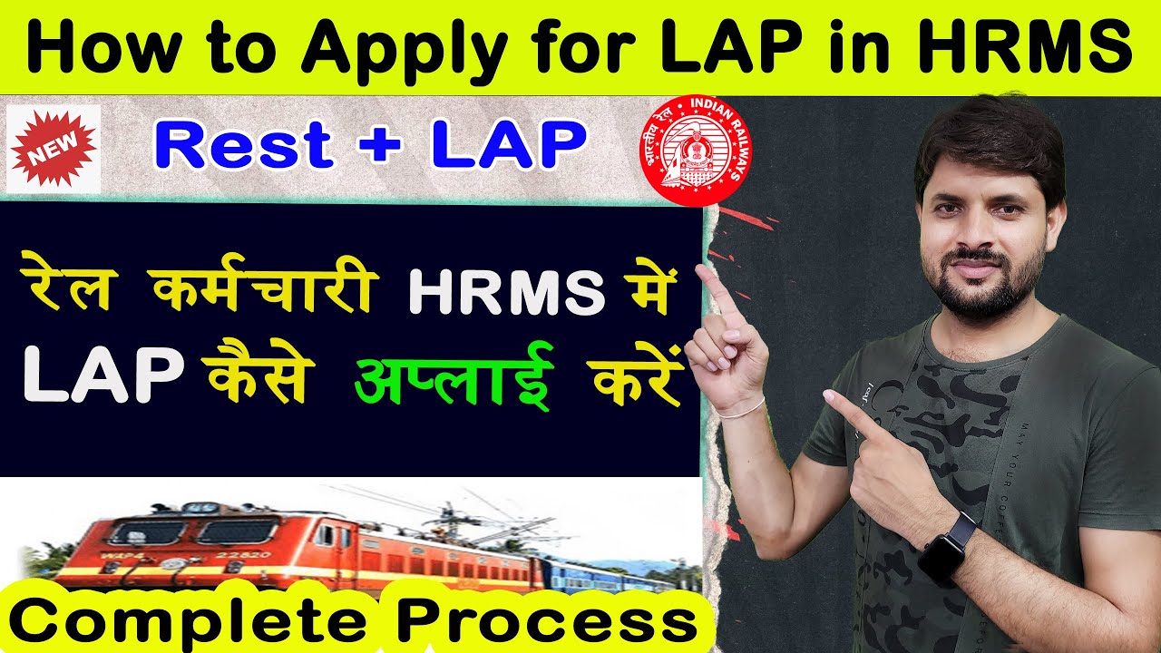 How to apply for LAP in HRMS online | HRMS me Rest ke sath LAP kaise apply kare | Ravi Jorwal