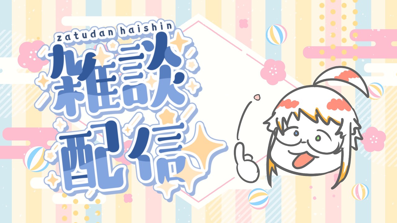 【焔アマネ】　ひなあられ食べながら駄弁る　#shorts   【 #新人vtuber】