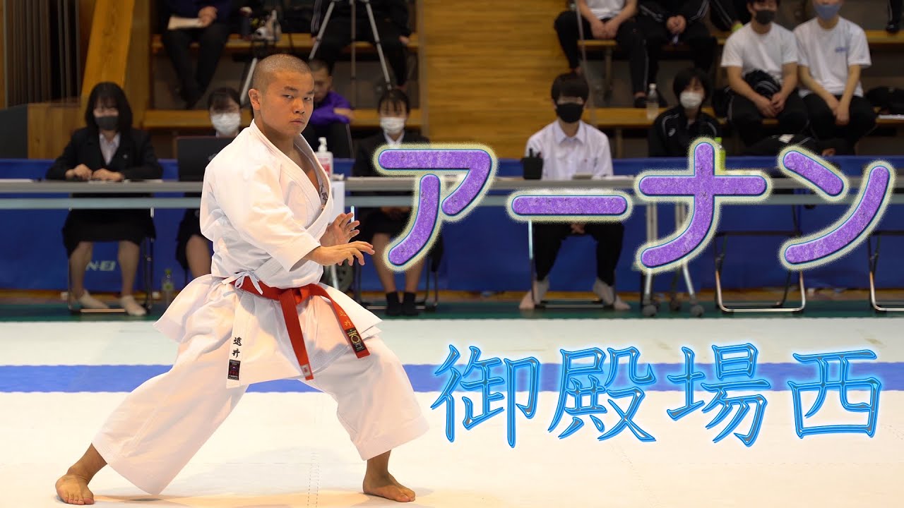 静岡県高校総体 空手道競技 男子個人形 第一位 アーナン 遠井泰嘉くん（御殿場西）