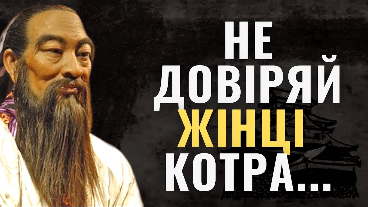 Японські Вислови  та  Поговірки ,  народні прислів`я , мудрі думки | цитати , афоризми