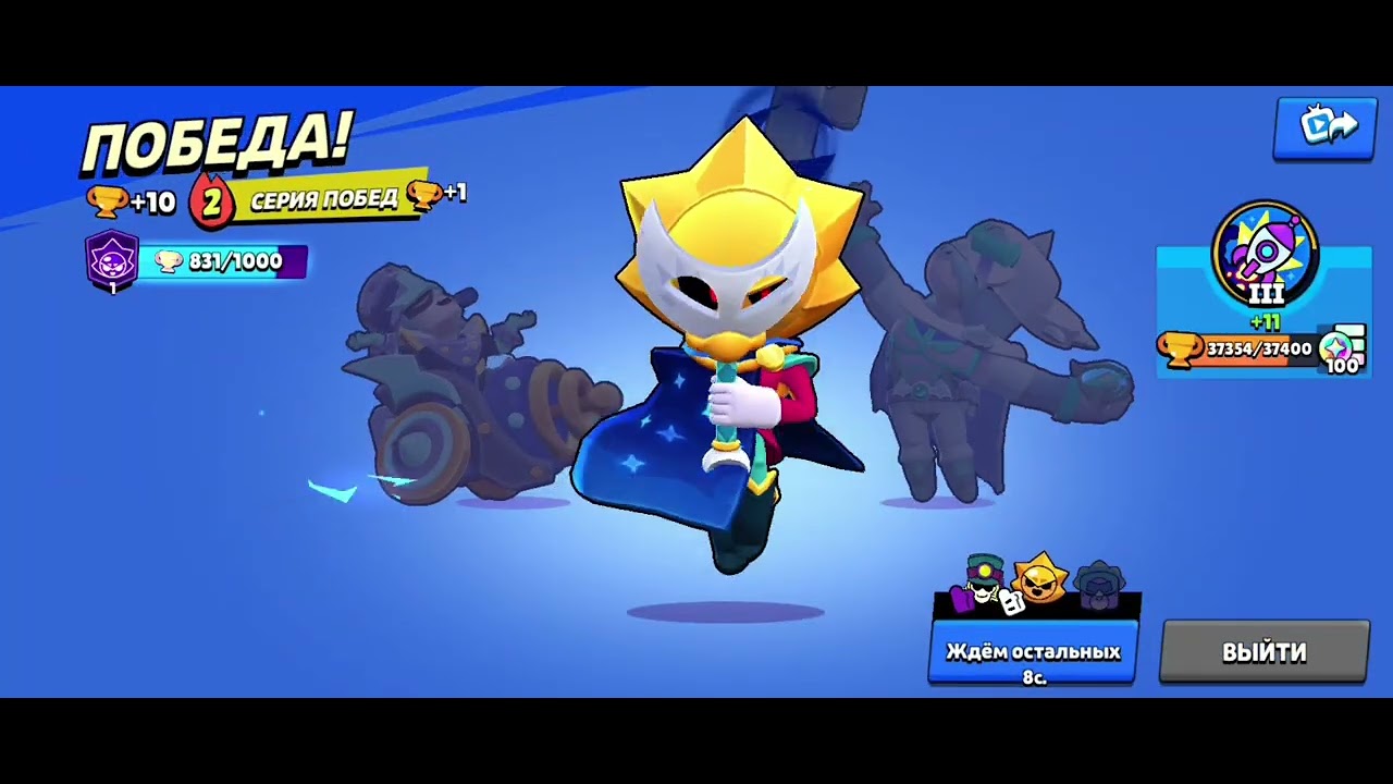 теперь я буду и бравл снимать и иногда и эфир будет не точно 