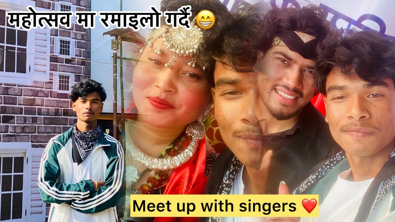 ॥महोत्सव मा रमाइलो 😁॥ meet up with singers ❤️||