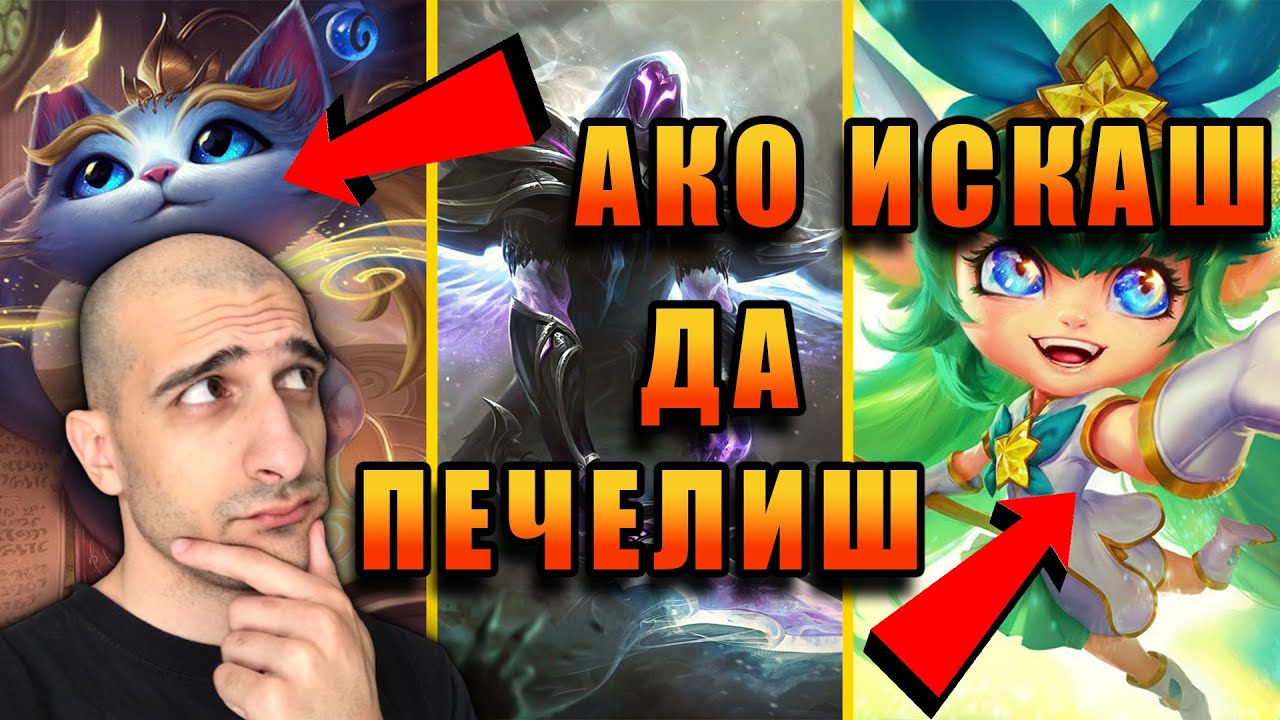 Всичко за SUPPORT, което трябва да знаеш ! *GIVEAWAY*