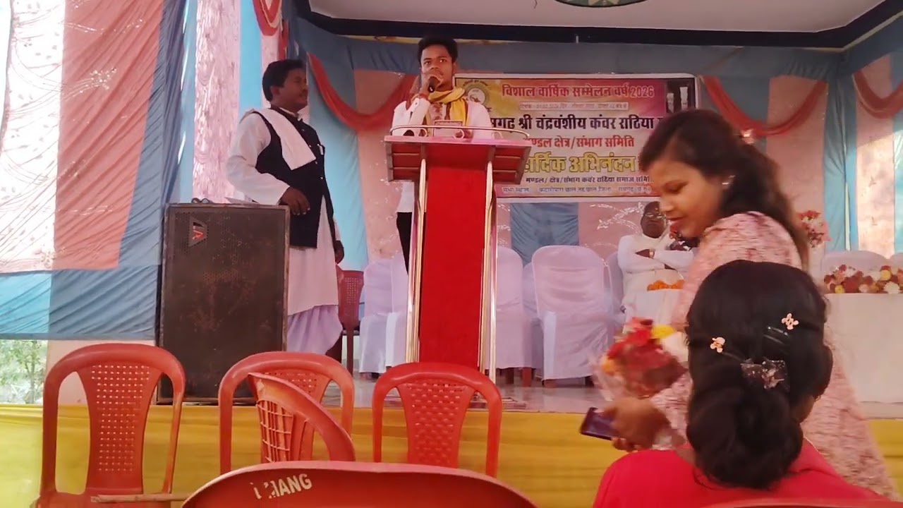 समाज सुधार कार्यक्रम (छाल,   रायगढ़ cg)