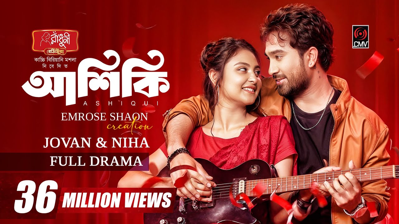 Ashiqui | আশিকি | Full Natok | Eid Natok | Jovan | Niha | Emrose Shaon | New Bangla Natok 2025