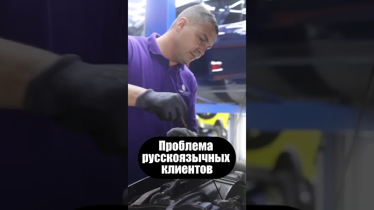 Проблема русскоязычных клиентов #сша #гавайи