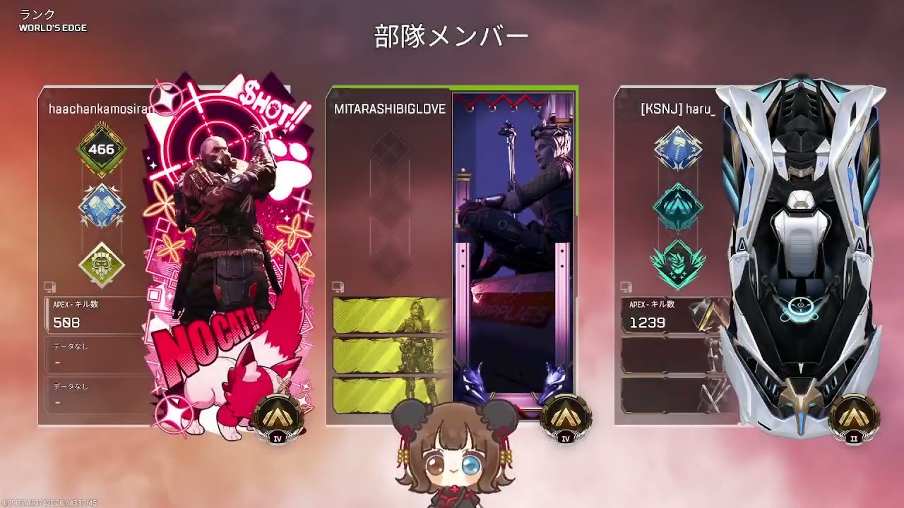 【APEX】関西沼女再集結！