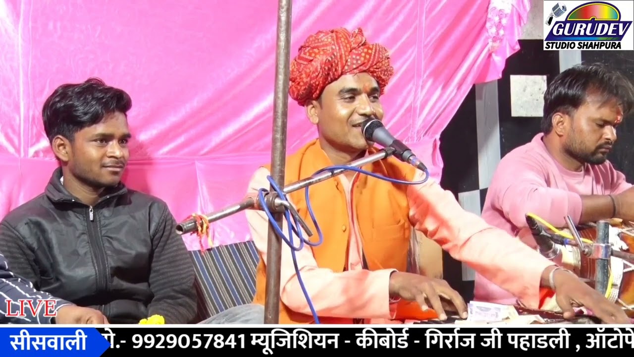 शंकर भगवान का ब्यावला ।। सिंगर बंशीलाल योगी चंद्राहेड़ी @SingerBansiLalYogi