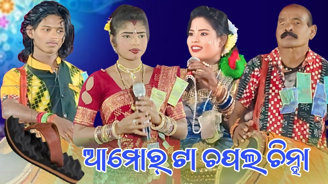 Rasmandara mahila Danda Nritiya Gurupali 2026 // ନୁଆଁ ପ୍ରୋଗ୍ରାମ୍ Mamata Radha Magasira Dhulia