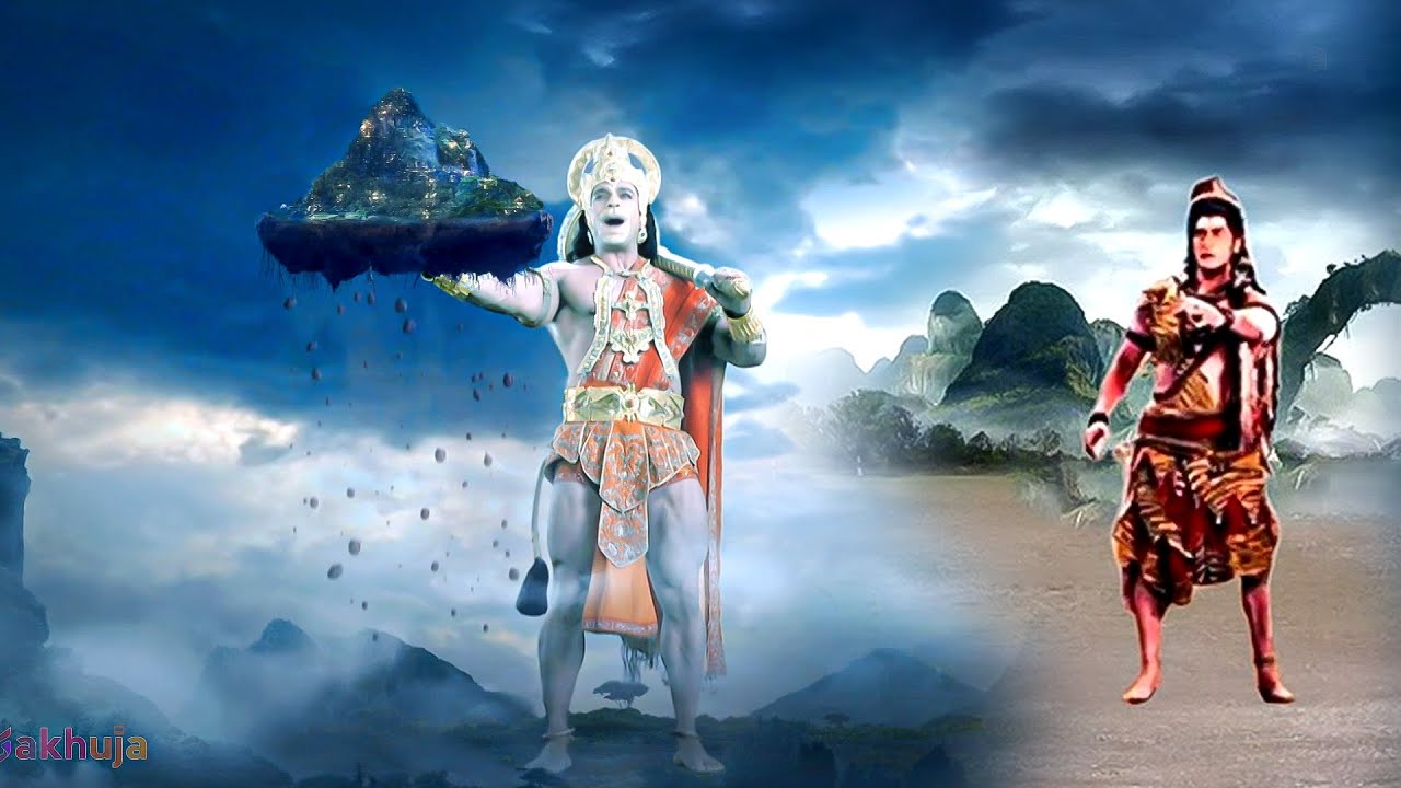 महादेव के मदद से  हनुमान जी ने उठाया संजीवनी पर्वत || संकटमोचन महाबली हनुमान ||