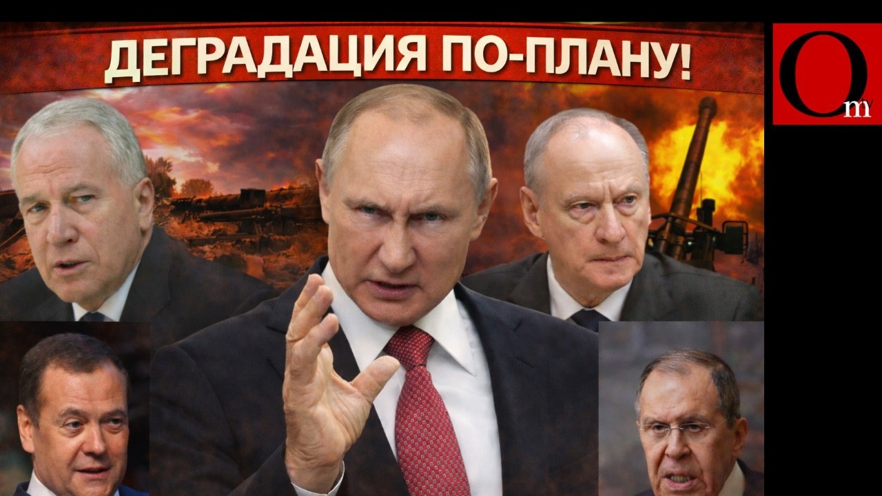 СВОйна - это истерика Кремля и попытка списать деградацию на население РФ