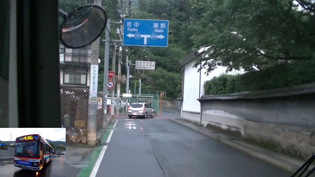 芸陽バス畑賀線前面展望【広島バスセンター→旧道→畑賀】