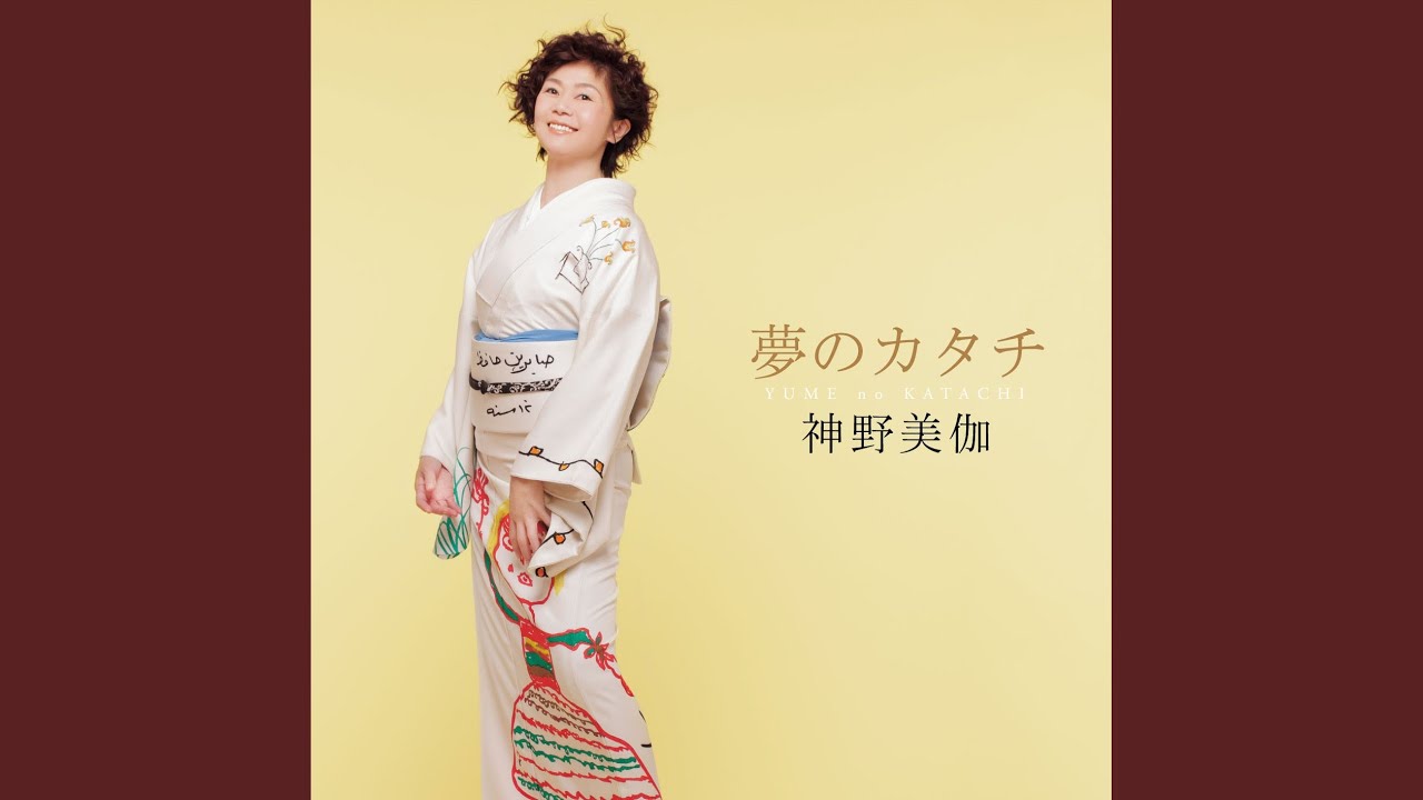 道ならぬ恋