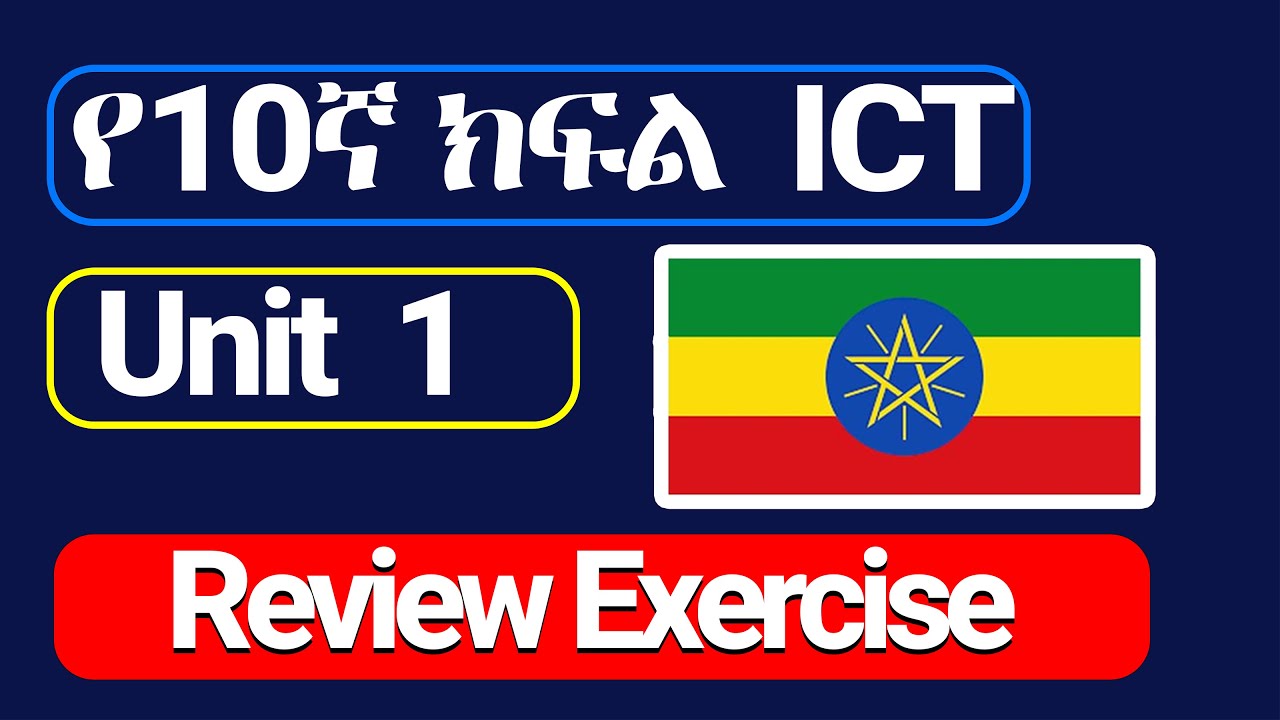 ICT Grade 10 Unit 1 Review Exercise Solution | Organization of Files | የ10ኛ ክፍል አይሲቲ መልሶች