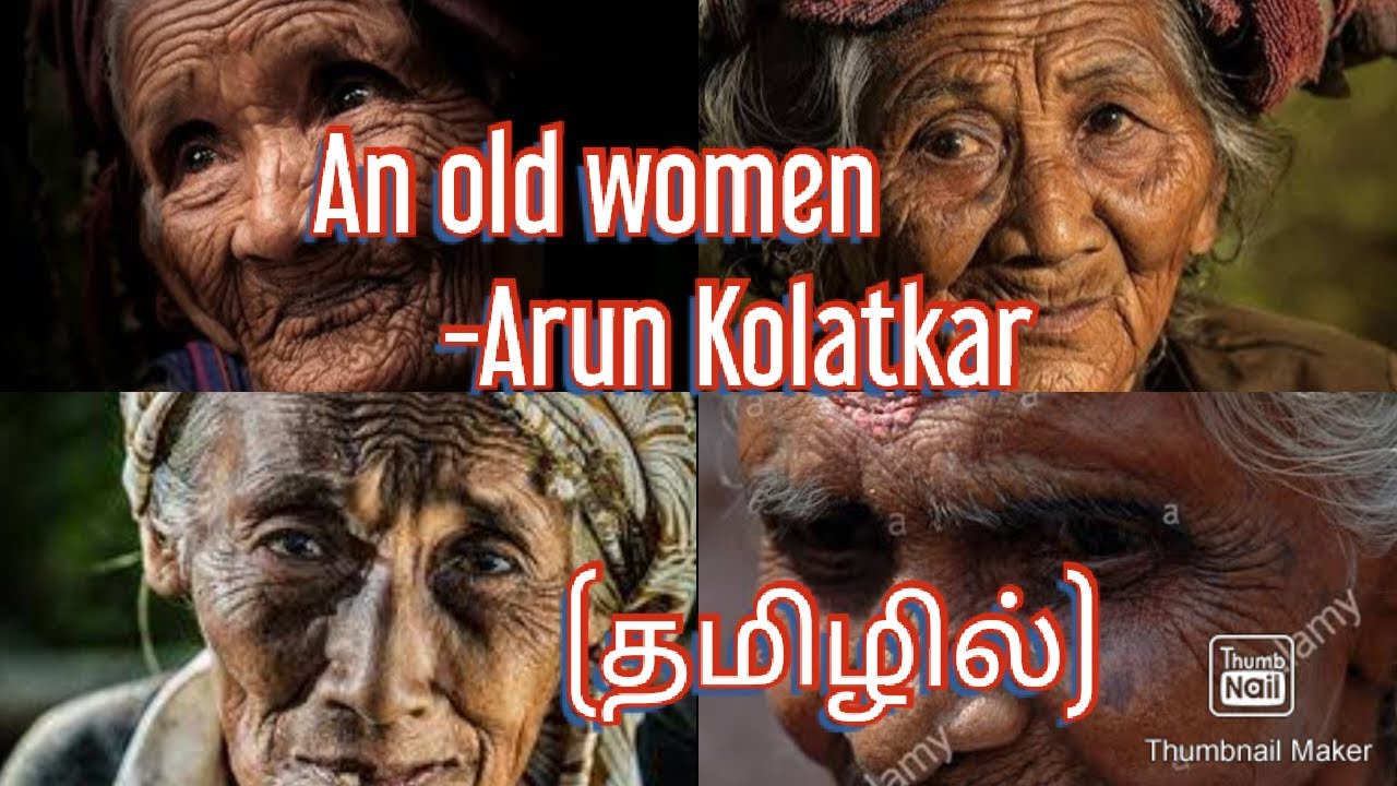 An old woman by Arun kolatkar in tamil