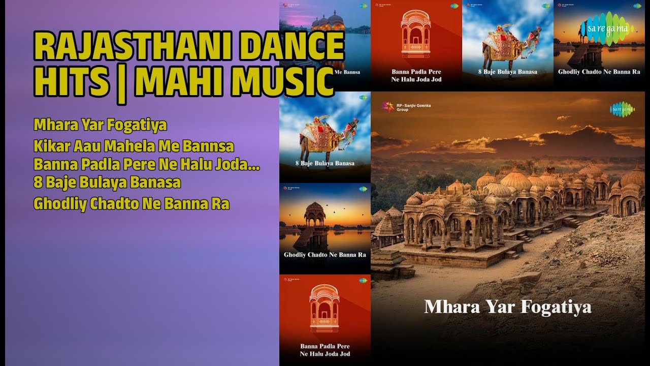 Rajasthani Dance Dhamaka! | Suman Chouhan Songs | Mhara Yar Fogatiya