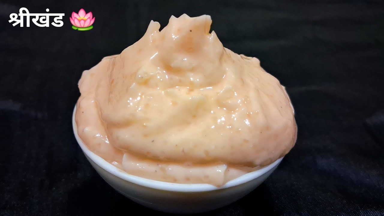 ​सिर्फ 3 चीज़ों से बनाएँ ठेठ महाराष्ट्रीयन स्टाइल ठंडा-ठंडा मलाईदार श्रीखंड Perfect Shrikhand Recipe