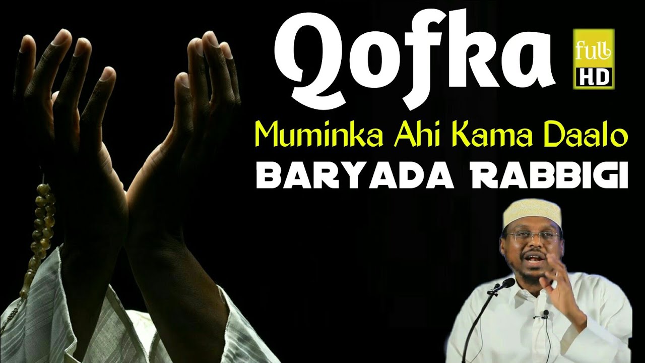 QOFKA MUUMINKA AHI KAMA DAALO BARYADA ALLE (Sheekh Mustafe)