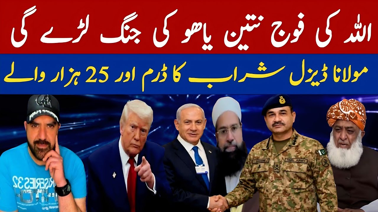 Ye Kya Ho Raha Hay || S Ahmed Urdu Vlog 