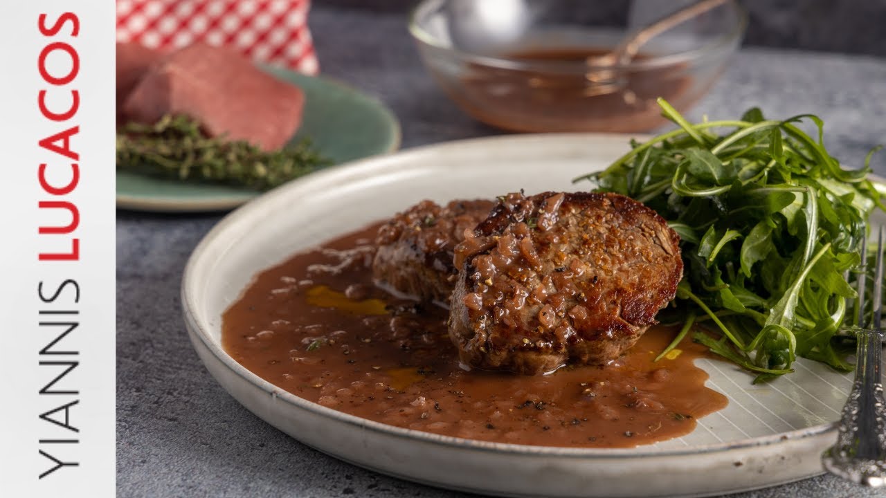 Φιλέτο Μοσχαρίσιο με Σάλτσα Μαυροδάφνη | Yiannis Lucacos