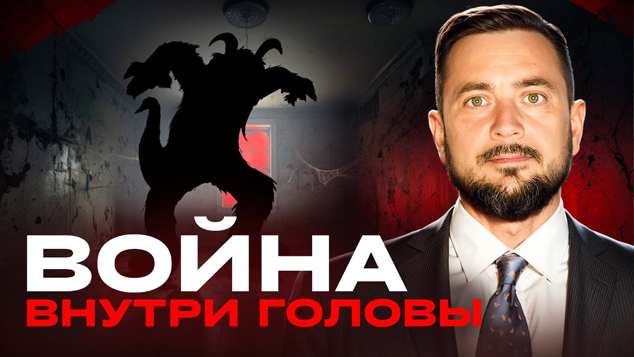 Куда уходит 90% твоей энергии? Механика целостности.