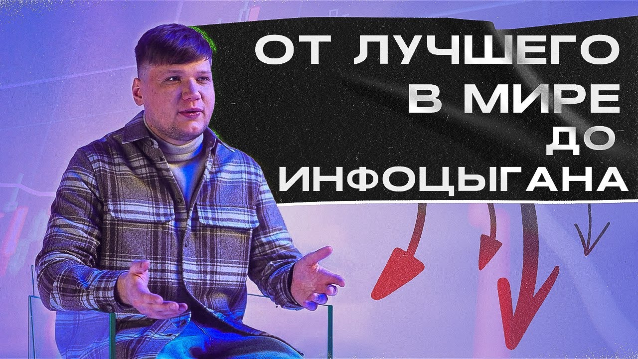 ШКОЛА СИМПЛА - ПОЛНЫЙ ПРОВАЛ!