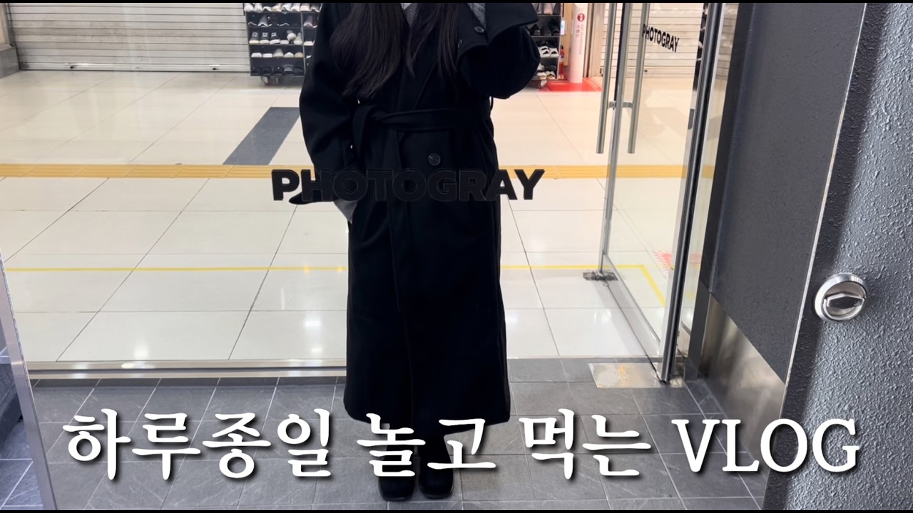 하루종일 놀고 먹는 일상 브이로그 | 자동차 수리썰, 눈물의 57만원🥲 | 결혼식이라쓰고 서울 나들이 하기 | 수영도 하다보니 재밌네🏊‍♀️ 오랜만이야 오리발👋